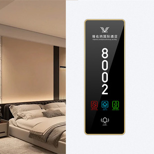 Hotel Club Electronic Luminous Door Number Wine Number High-End Guest Room Intelligent Do Not Disturb Doorbell Five-In-One
