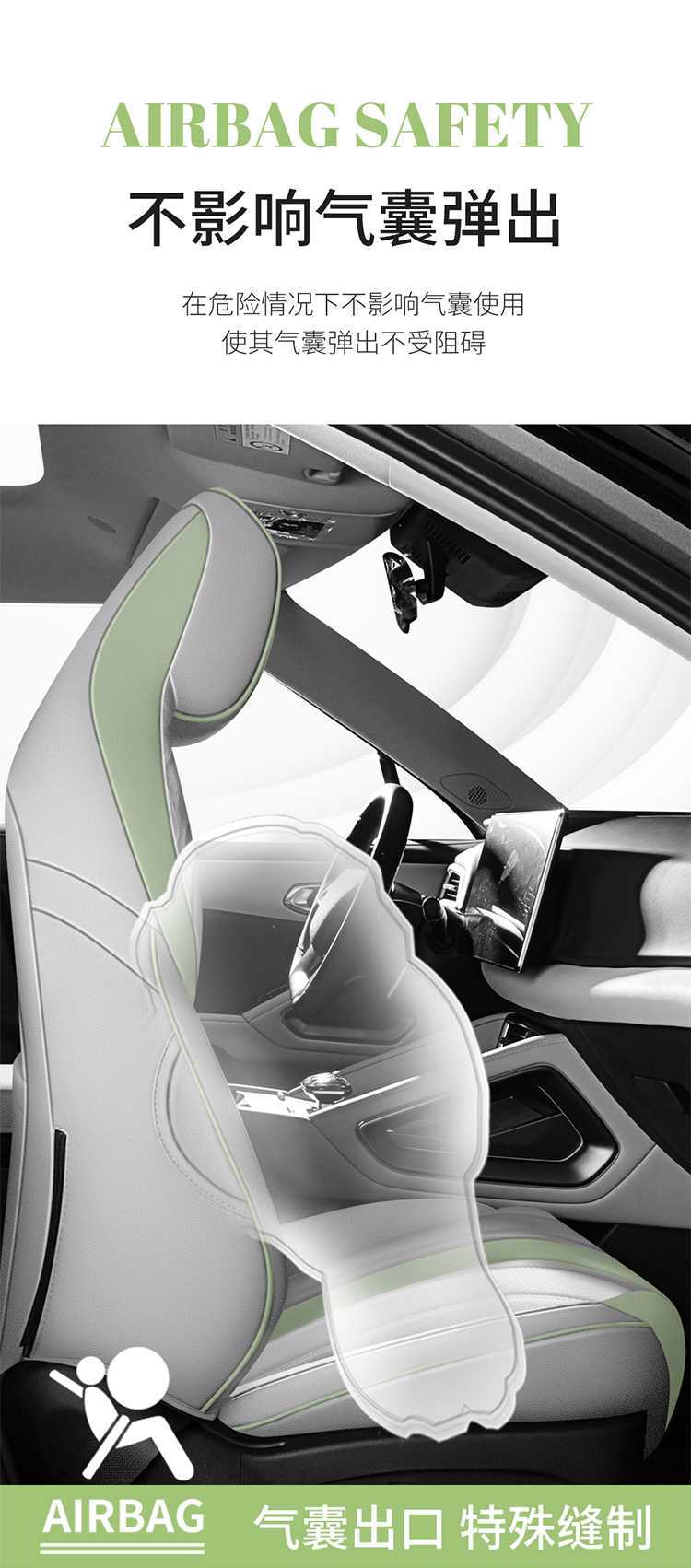 Byd Yuan up Special Car Seat Cover, Suitable for All Seasons, Full Surround Seat Cushion, Smart Driving Version, Leather Breathable Seat Cover