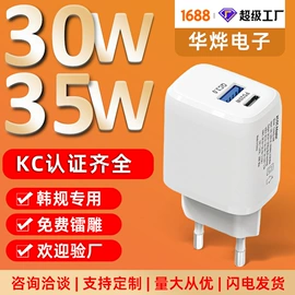 手机充电器;手机数据线;车载充电器