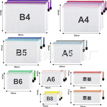 多尺寸12色网格拉链文件袋防水A4B6A6文件袋票据A3文件袋文件袋