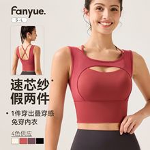 新款深V裸感运动文胸秋网纱性感细带交叉美背防震上托运动内衣女