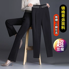 休闲裤;连衣裙;西装裤正装裤