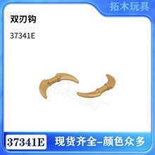 �����ָ�37341E����˫�й�