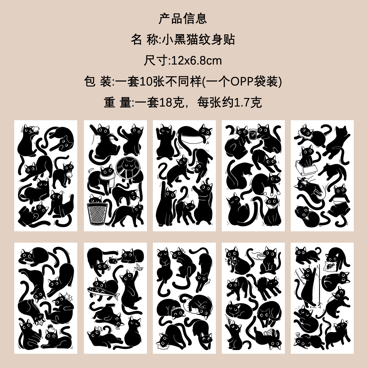 Micro-tinta muchos 10 pegatinas de tatuaje transfronterizas niños dibujos animados brazos cara impermeable fiesta pegatinas de regalo al por mayor