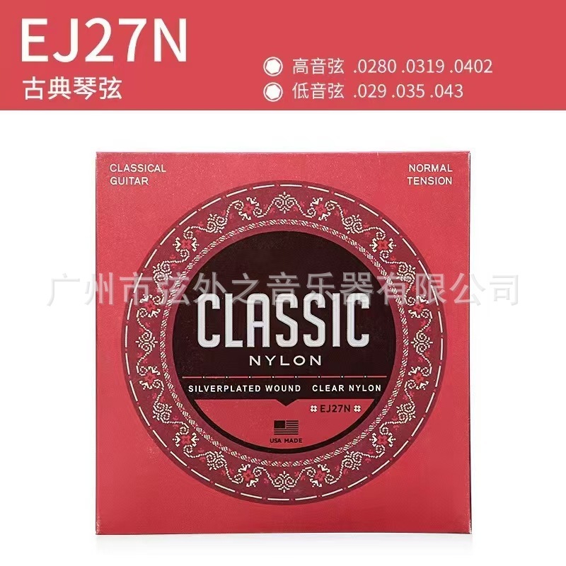 新款电吉他琴弦套弦 EXL110.009 电吉他专用弦工厂批发 吉他配件|undefined