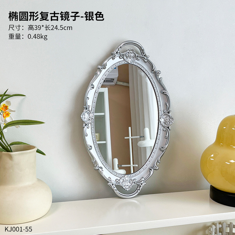타원형 빈티지 거울-실버