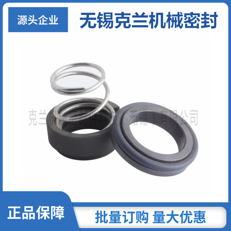 供应适用克兰机械密封 DG85-67*8机械密封 锅炉给水泵机械密封