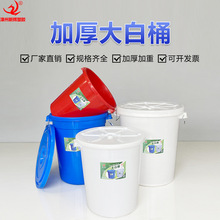 ����Ͱ�A�δ��Ͱ100L��ˮͰ ʳƷ������Ͱ���I�AͰ ˮͰ����Ͱ