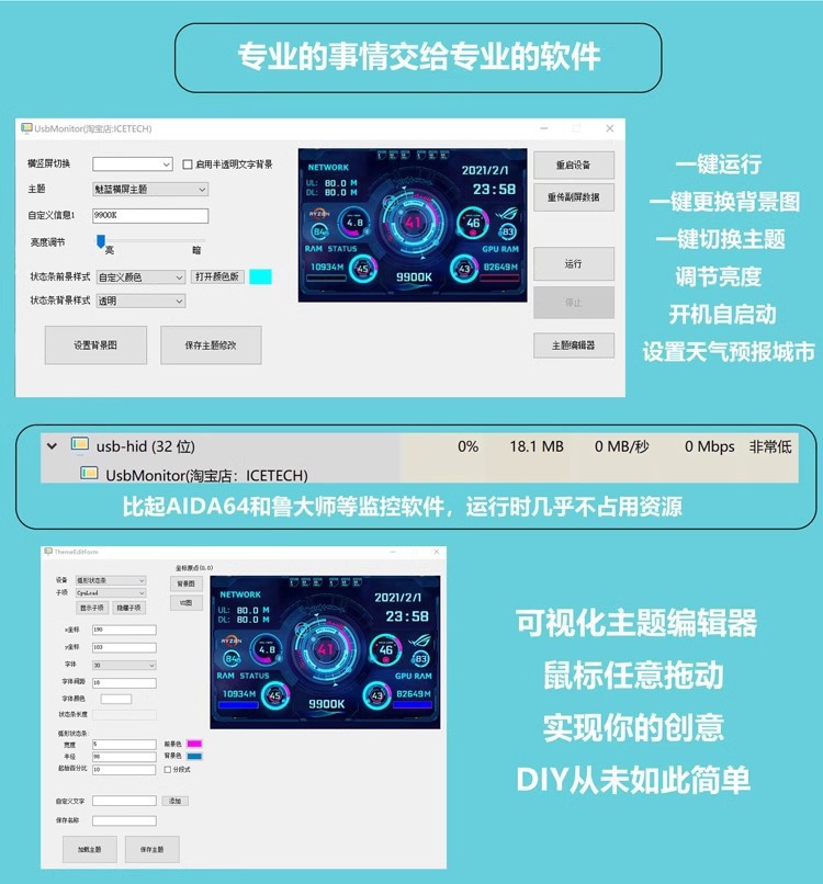 3.5寸IPS TYPEC动态副屏USB机箱副屏电脑监控USB副屏AIDA64-阿里巴巴