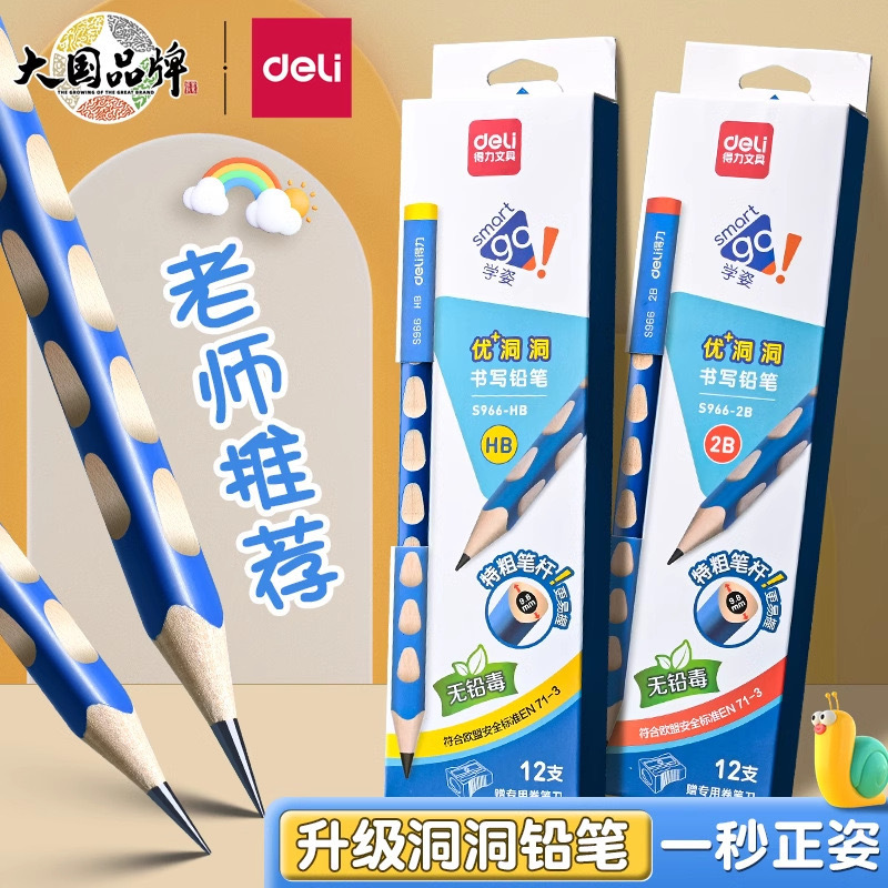 Deli Kindergarten Perforated Pencils for Elementary Students, Thick Triangular Barrel, Hb for Correct Posture, 2B for Writing Practice, Stationery Supplies