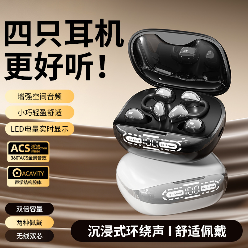 Cross-border 2-in-1 Wireless Bluetooth Ear-clip Headphones Sleep Comfortable Long-wearing Painless Extended Battery Life Reverse Charging Dual Connection - 3