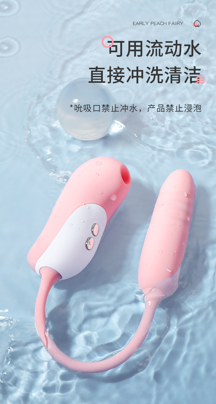Mystery Peach Elf App-Controlled Sucking Vibrator with Telescopic Action, Pink — detail image 25