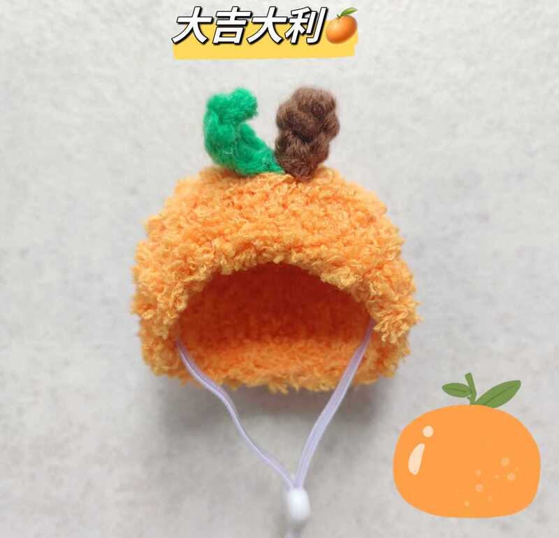 新品仓鼠金丝熊帽子仓鼠衣服宠物头饰帽子蜜袋花枝包包荷兰猪批发|undefined