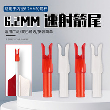 �����β6.2mm�ȏ�ͨ�ü�β�ͺϹ�������������̼�ؼ��Ȳ��β