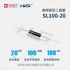 整流二极管;其他二极管;开关二极管