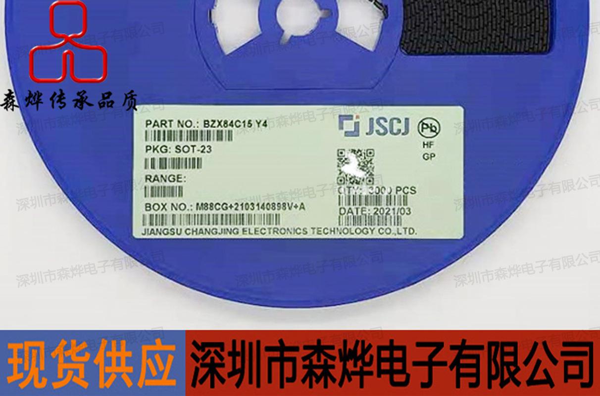 BZX84C15 Y4  SOT-23     原装 长电 长晶 CJ     元/盘/3000PCS