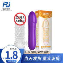 取悦欢乐震动棒组合 大颗粒螺纹震动狼牙套 控时水晶套女用自慰器