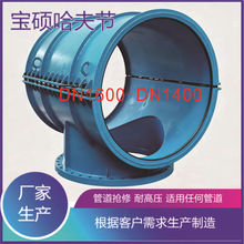 ��ھ���ī�����ܹ�����ͨ�ܿ���ǿ��̼�ֲ��ʹ���DN1400��������