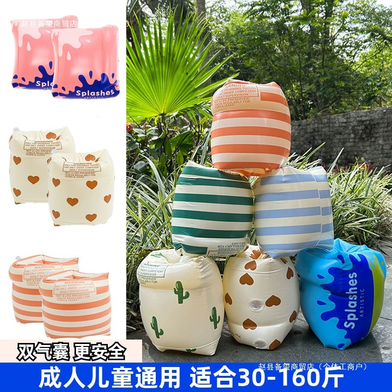 Кольцо на руку, кольцо для плавания, водный рукав, поплавок для взрослых, оборудование для плавания для начинающих, датские детские мужские и женские плавающие рукава