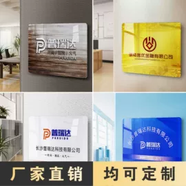 灯箱;广告牌;LED发光字