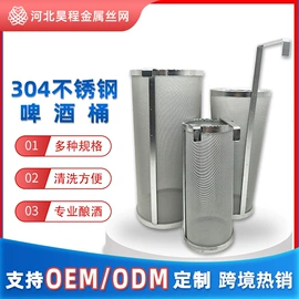 其他金属网;滤网;滤片