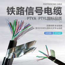 PTYL23-14*1.0�F·��̖��| ����������� �z�b���O��| ͨ����|