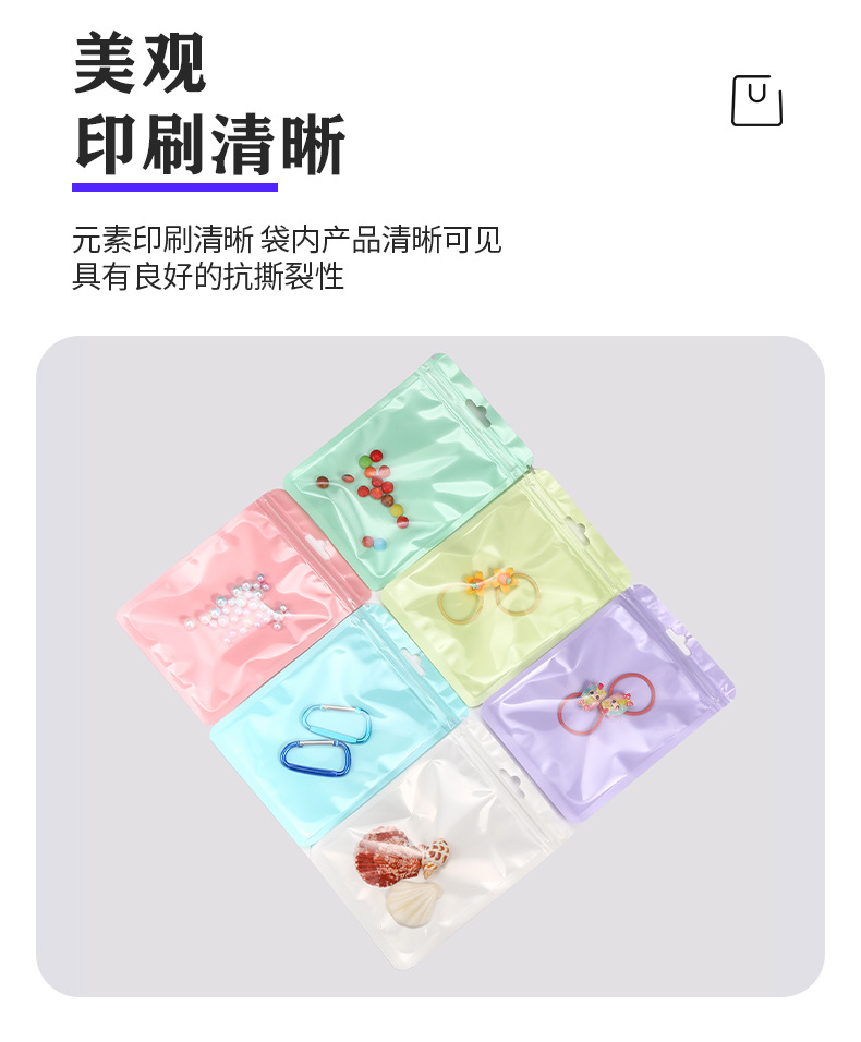 马卡龙色自封袋_07