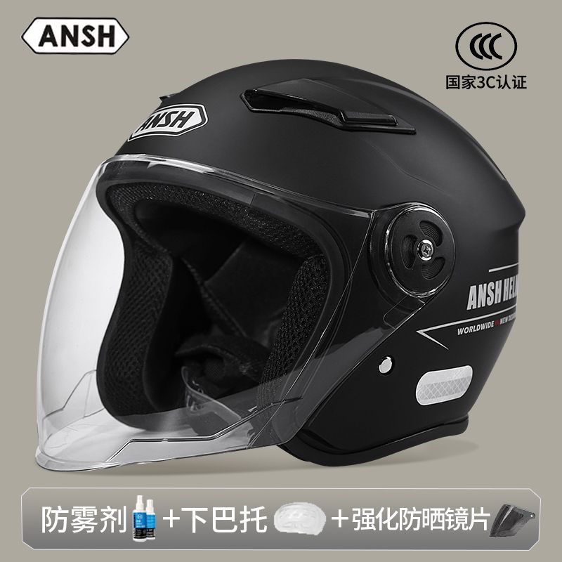 for Men | Universal Auto Parts and Accessories - black-enhanced-hd-anti-fog-3c-certified