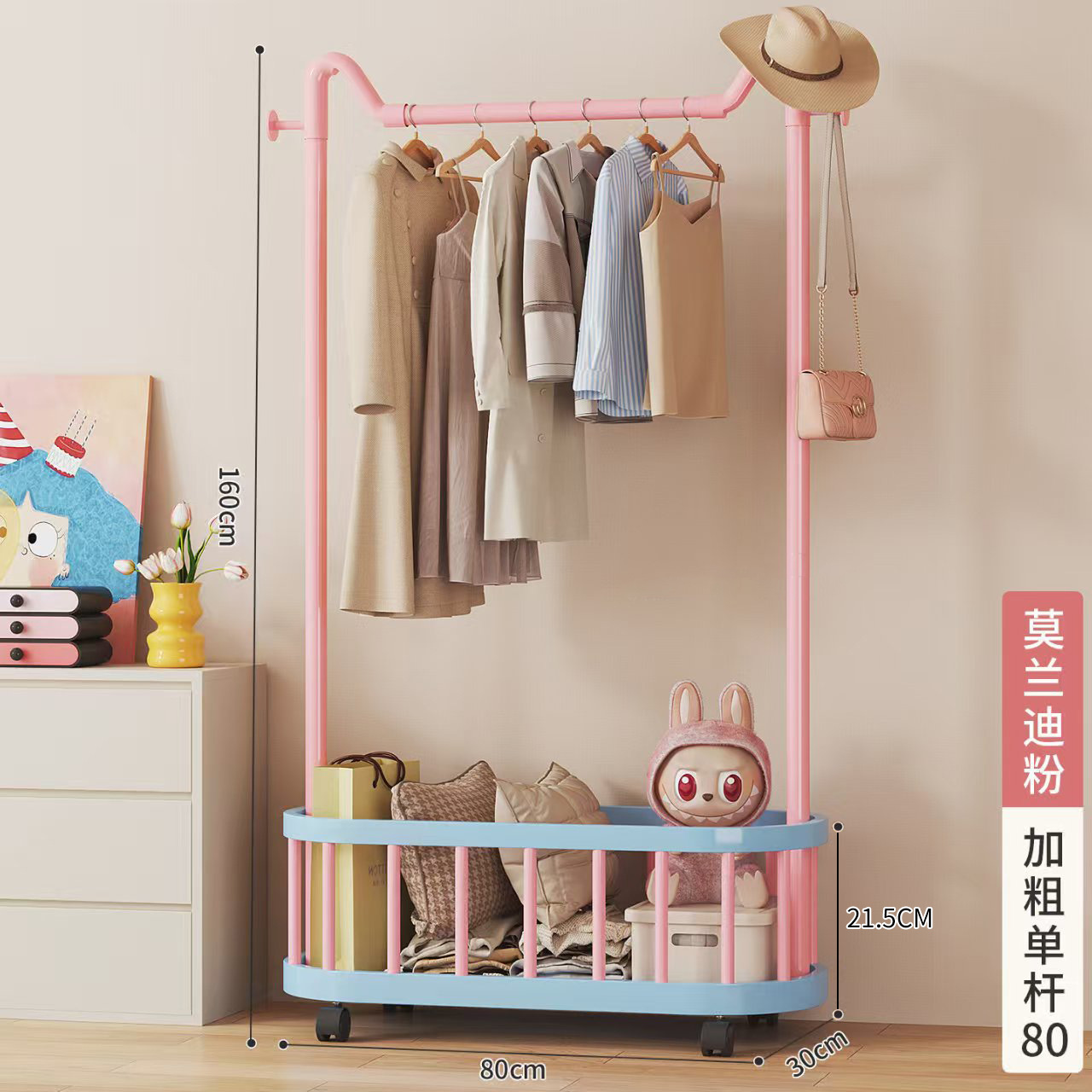 [모란디 파우더] 길이 80cm