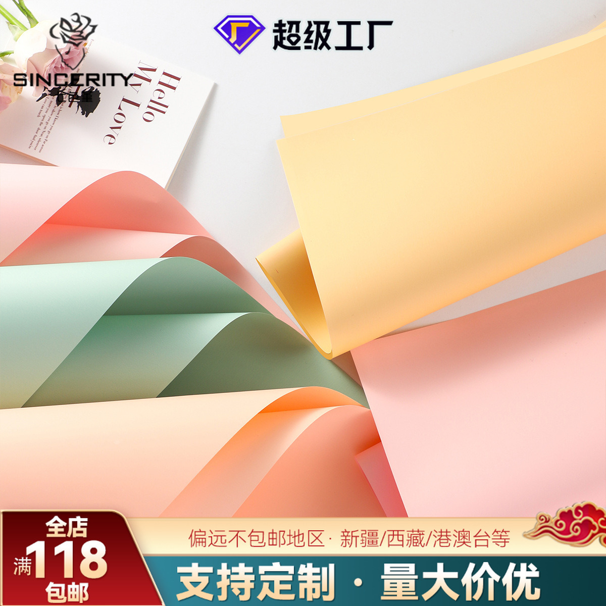 7 colores cordier sólido papel 8 hilos engrosado impermeable sólido papel floral floral florista embalaje de flores DIY embalaje