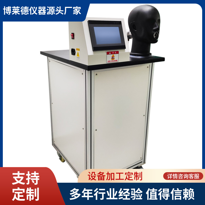 全自动口罩呼吸阻力测试仪器口罩呼吸阻力试验机口罩测试机