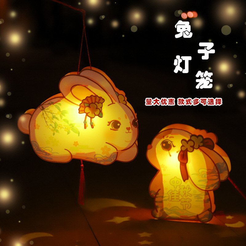 Festival del Medio Otoño Linterna de PVC jardín de infantes padre-hijo niños hechos a mano DIY antiguo Jade conejo linterna paquete de material de producción
