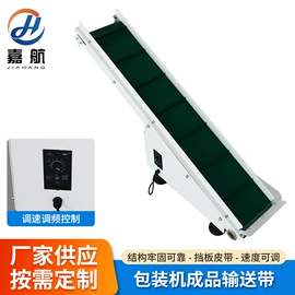 多功能包装机;封口机械;封杯、包装膜