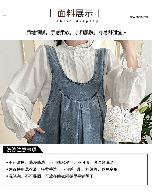 早秋孕妇装2025新款春秋花朵宽松韩版牛仔背带裙+法式衬衣两件套|undefined