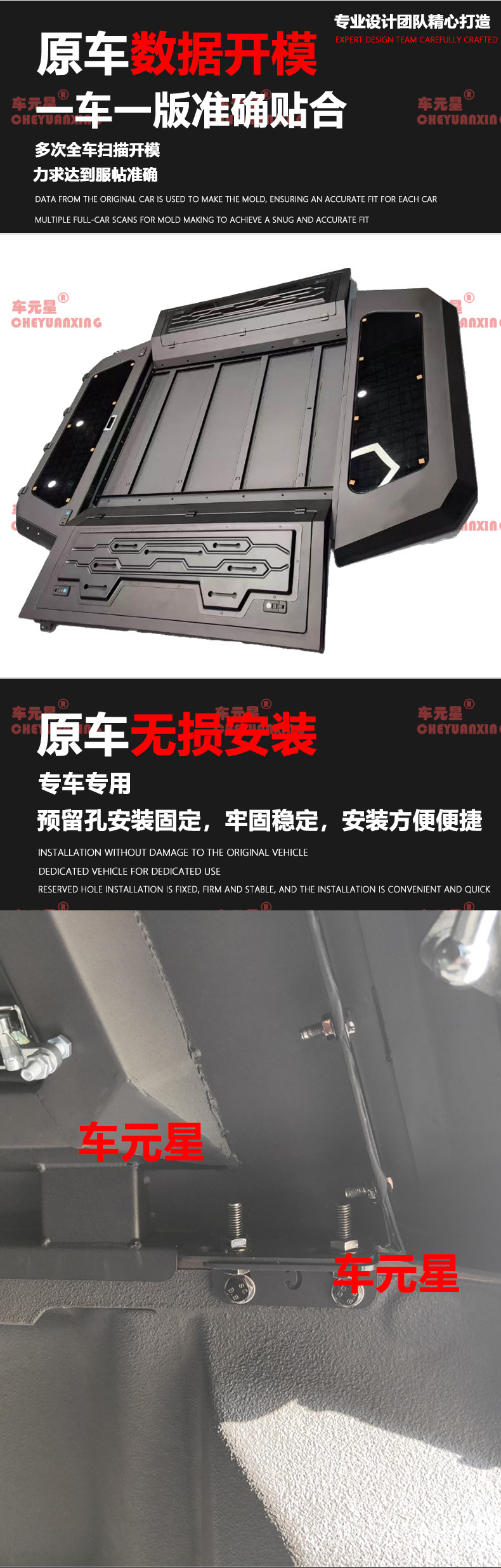 Suitable for Byd Shark6 Modified Vehicle Shark 6 Rear Box Half-Height Cover Bull Bar Roof Rack Drawer