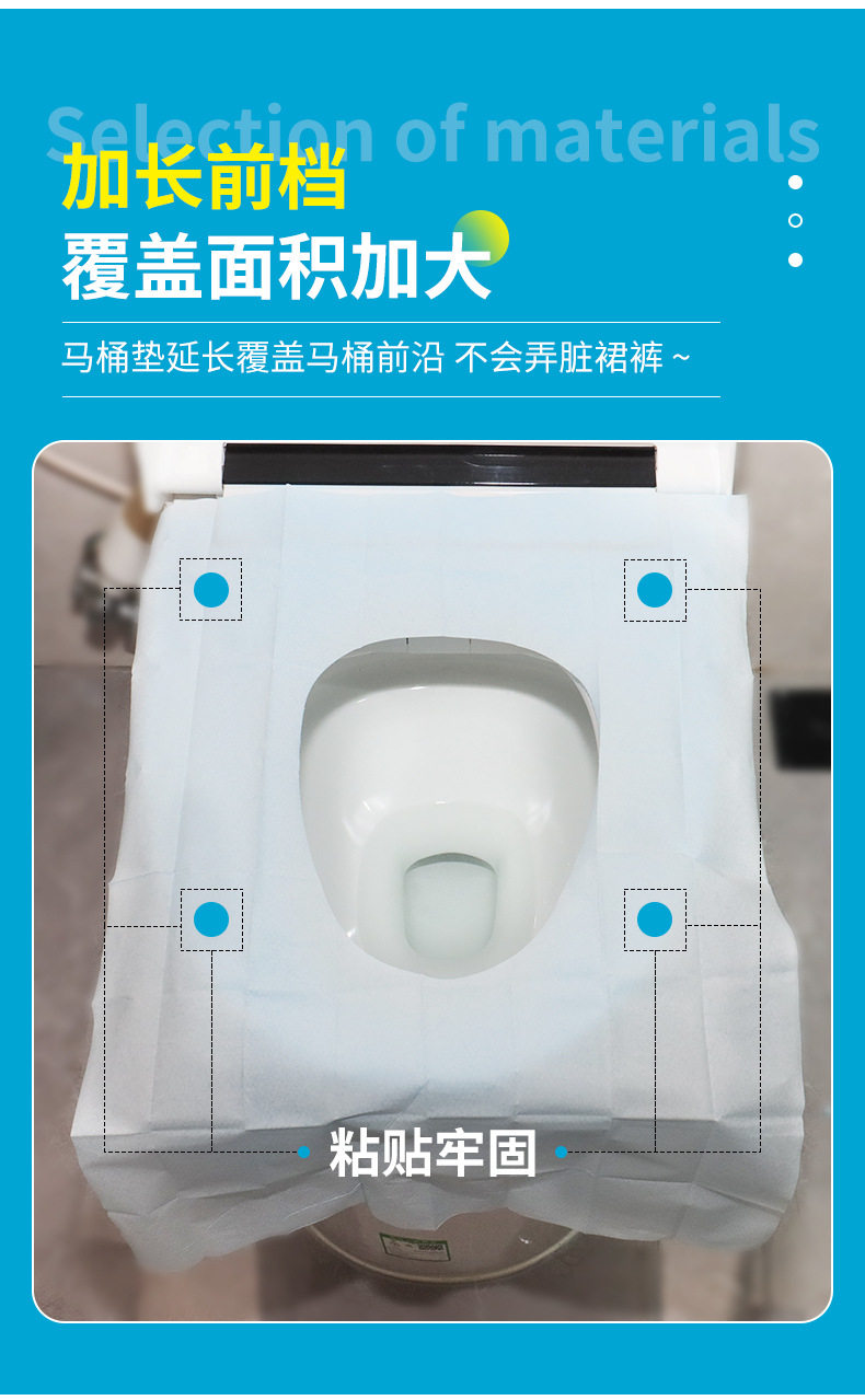 马桶垫详情_06.jpg