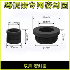 沖水閥配件蹲便器皮塞密封圈廁所沖洗閥彎管蹲便器32管子50直接頭