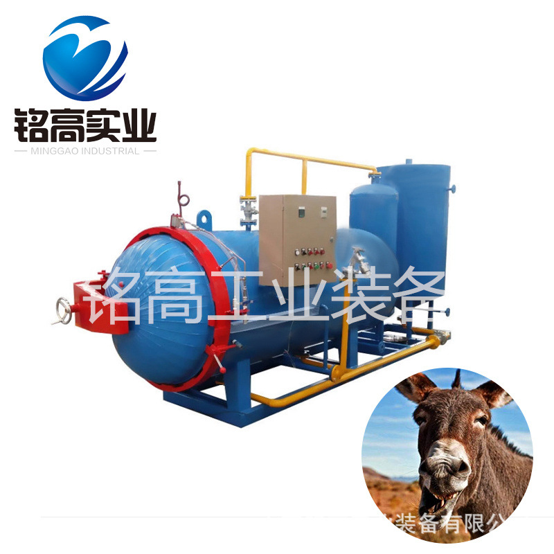 铭高实业屠宰厂无害化处理设备 湿化机非洲猪瘟处理设备批发