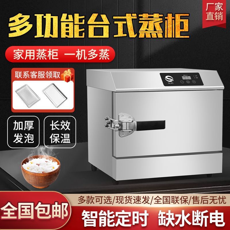 vapor de arroz, vapor de pan eléctrico, vapor de arroz, vapor de arroz, vapor de gas, pequeño comedor, vapor automático para el hogar