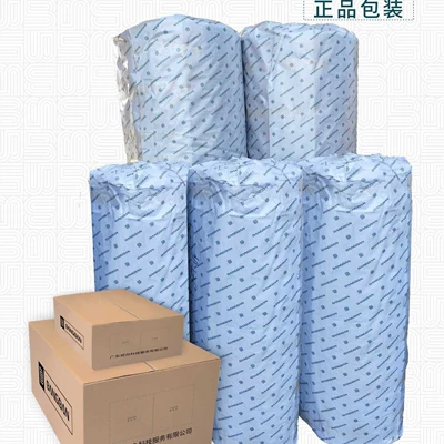 Universal Foot Pad | second layer of polypropylene material, and the