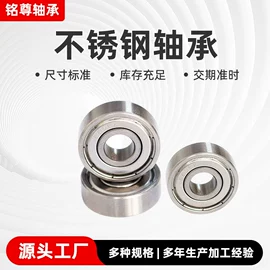 深沟球轴承;滚针轴承;其他滚动轴承