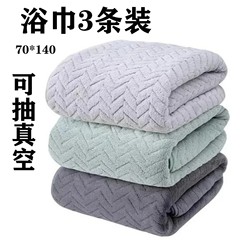 跨境电商工厂批发麦穗款珊瑚绒毛巾浴巾家用珊瑚绒素麦穗毛巾浴巾