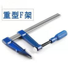 新款强力重型木工夹可调紧固快速固定拼板f夹钳加长多功能