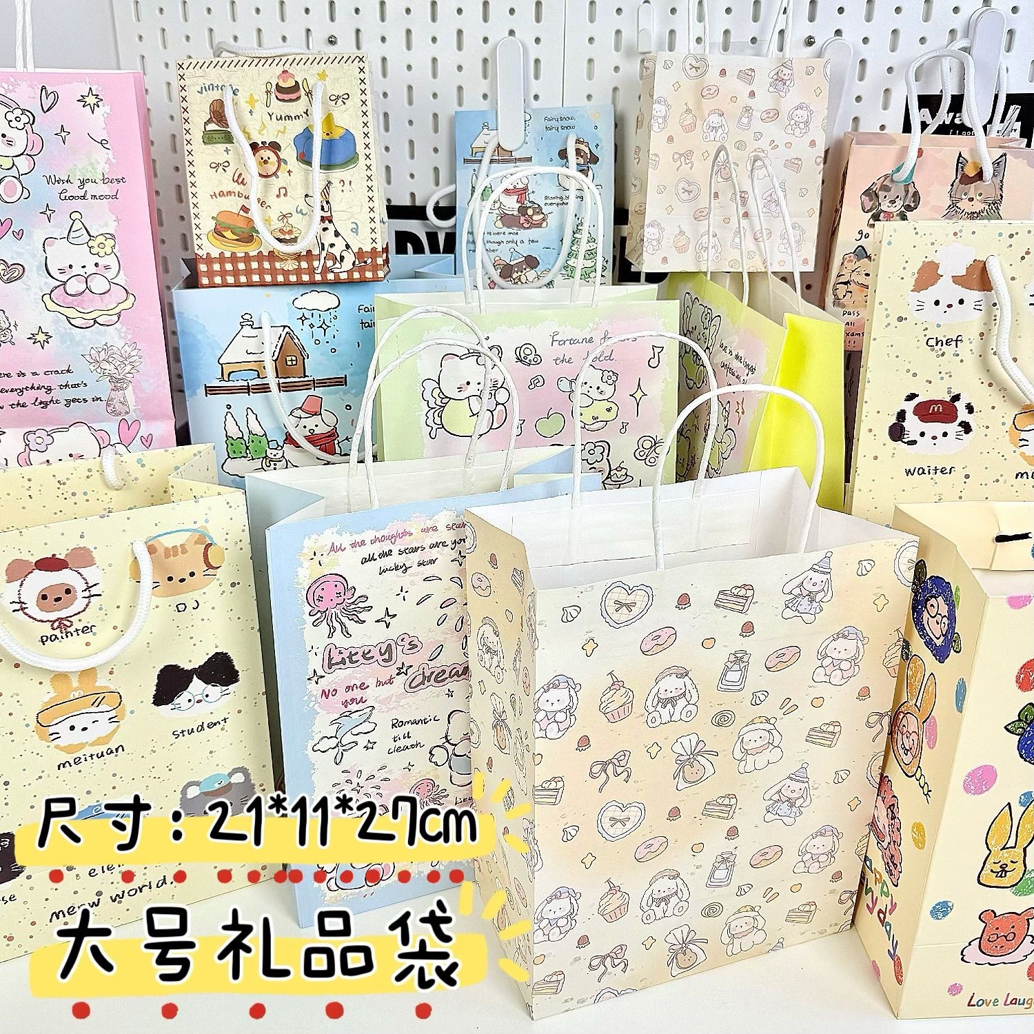 대형 무작위 수직 선물 가방 [21*11*27] 흰색 판지