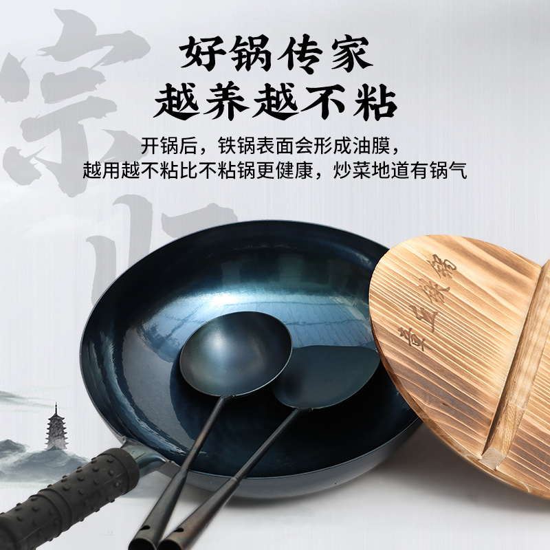 Handmade Zouqi Iron Pot Master Mirror Polished Cast Iron Pot Old Style Hammered Household Cooking Pot Gas Stove Compatible Non-stick Pot