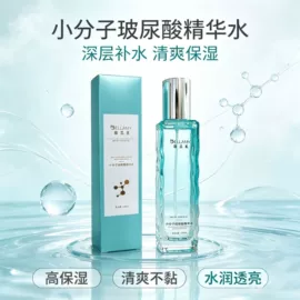 液态精华;面霜;化妆水爽肤水
