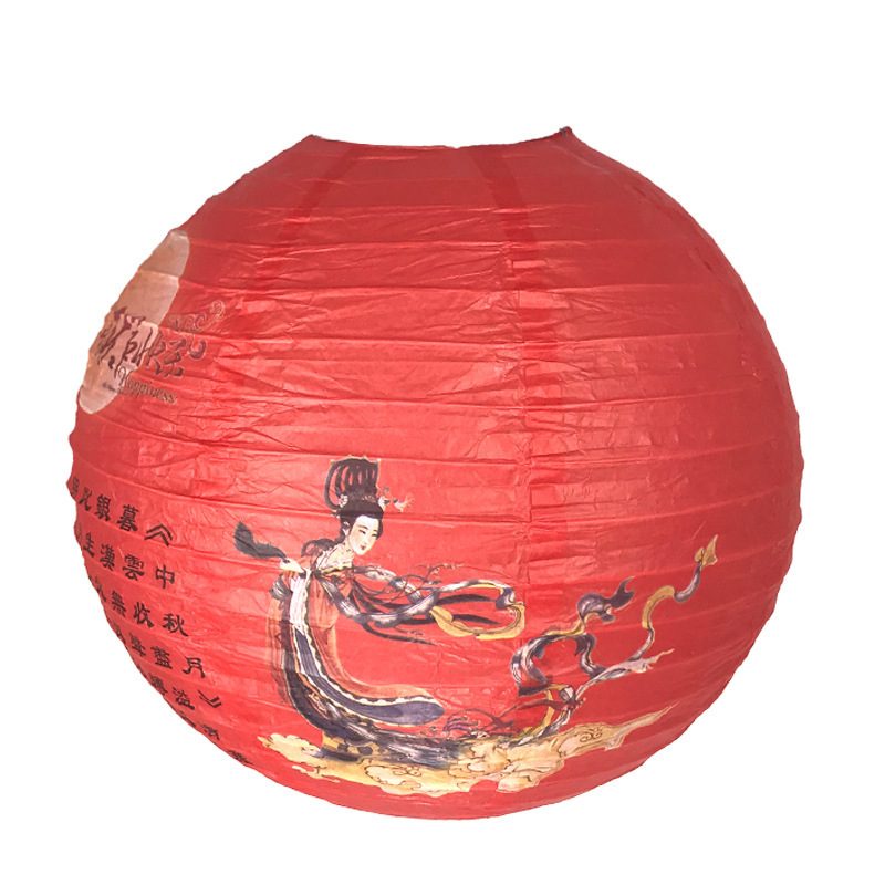 提灯中秋節提灯吊り下げ装飾品手作り DIY 折りたたみ式中秋節灯謎を当てて祝う国慶節ショッピングモール装飾古代スタイル|undefined