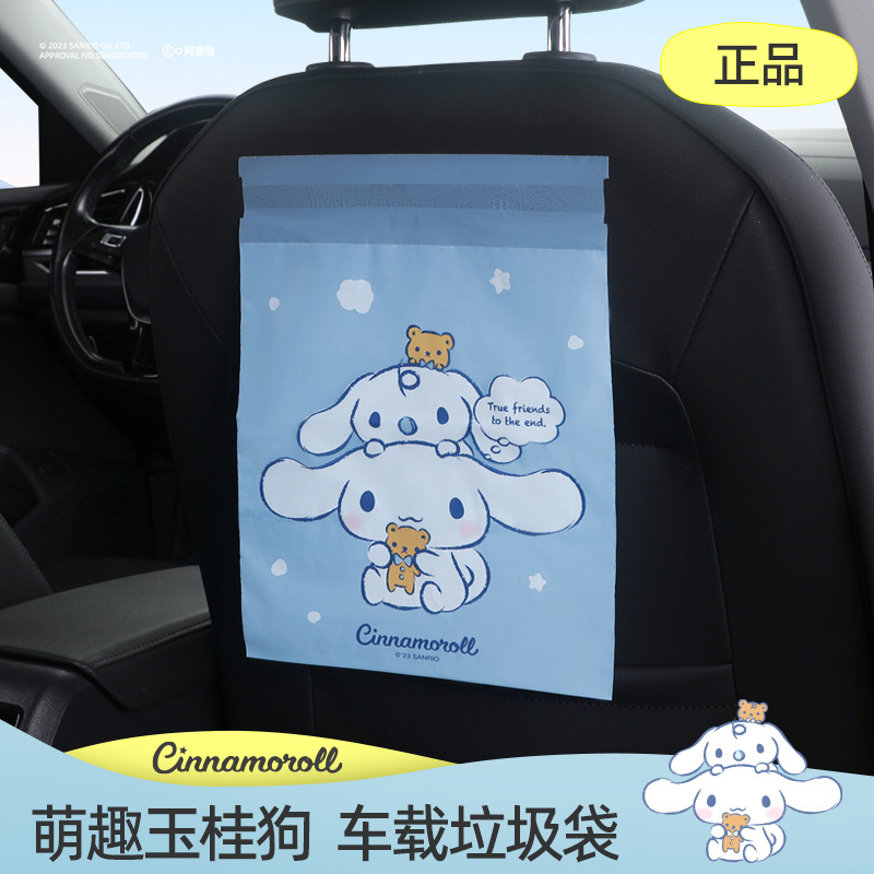 자동차 쓰레기 봉투 붙여 넣기 형 접이식 쓰레기통 귀여운 만화 교수형 자동차 일회용 보관
