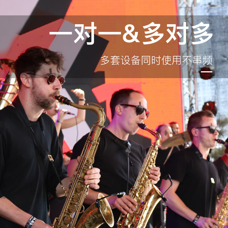 Nuevo condensador micrófono inalámbrico rendimiento audio micrófono concierto especial instrumento musical micrófono fábrica al por mayor