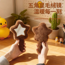 新款毛绒星星镜手持镜化妆镜高清克印logo便携可爱异形五角星ins